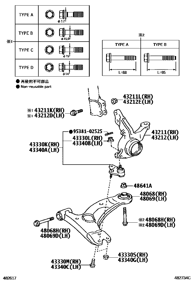 Toyota COROLLA 前桥控制臂和转向节 EPC diagram — 482734C