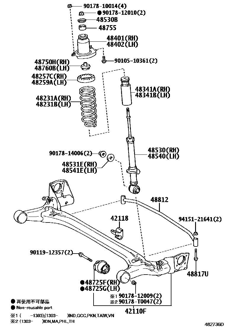 Toyota COROLLA Rear Spring & Shock Absorber EPC diagram — 482736D