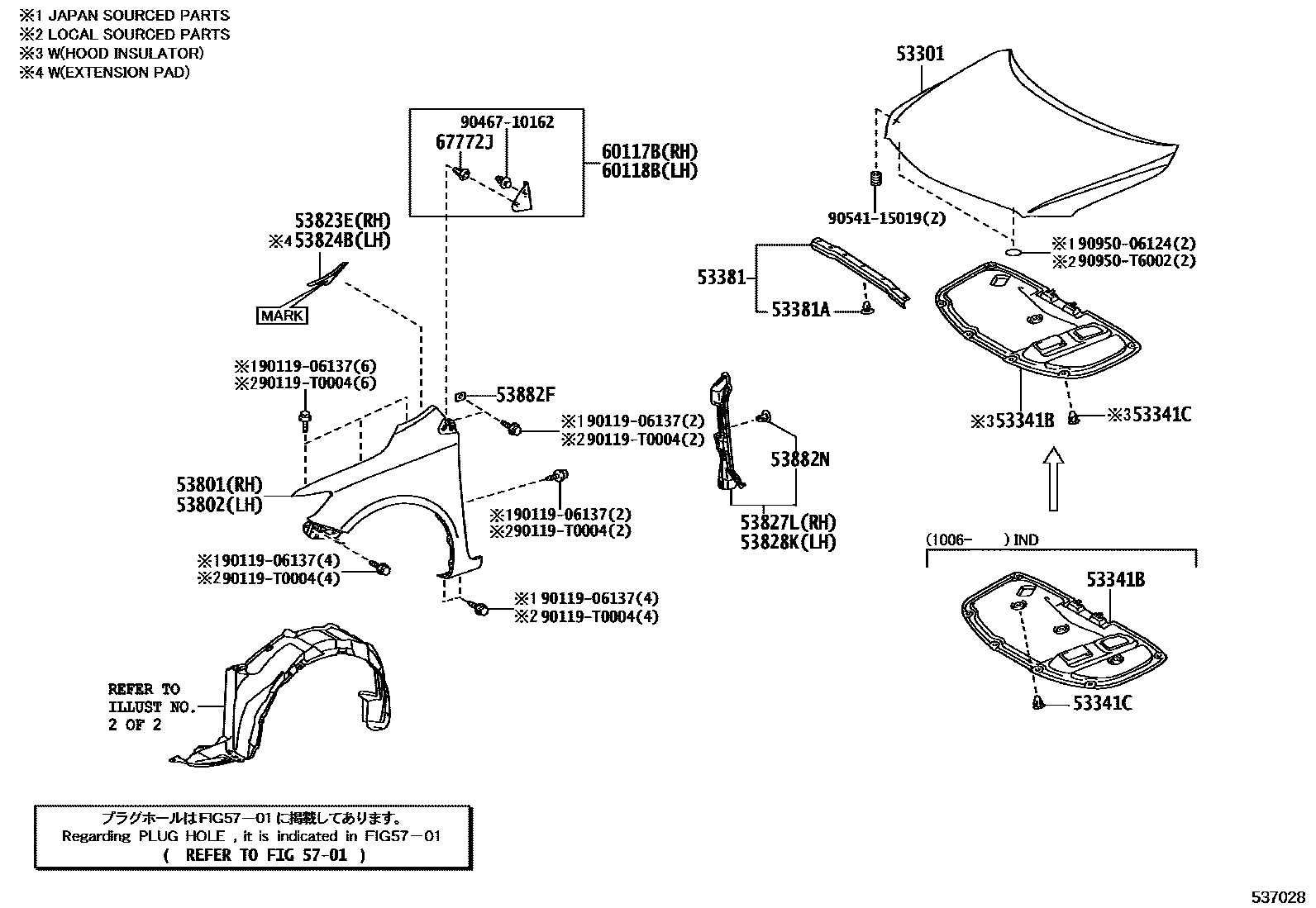 Toyota COROLLA 发动机盖和前翼子板 EPC diagram — 537028