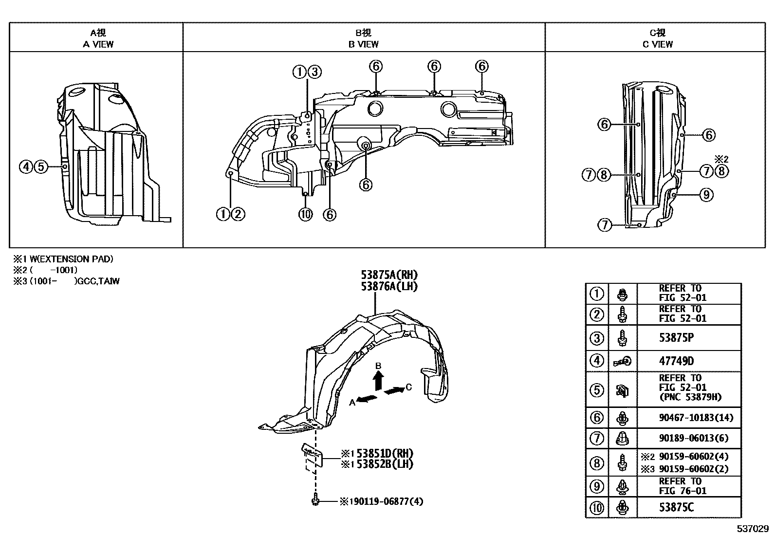 Toyota COROLLA 发动机盖和前翼子板 EPC diagram — 537029