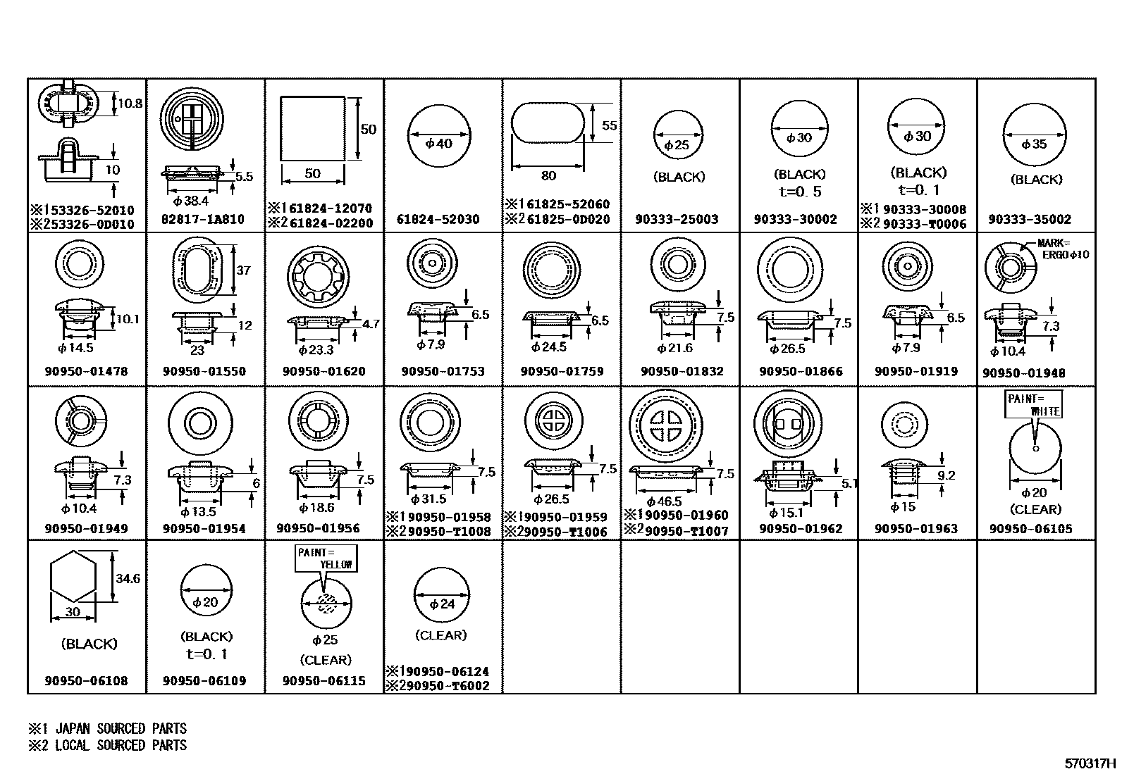 Toyota COROLLA hole plug EPC diagram — 570317H