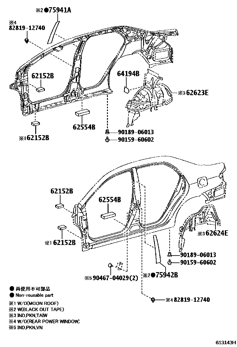 Toyota COROLLA 侧梁 EPC diagram — 613143H