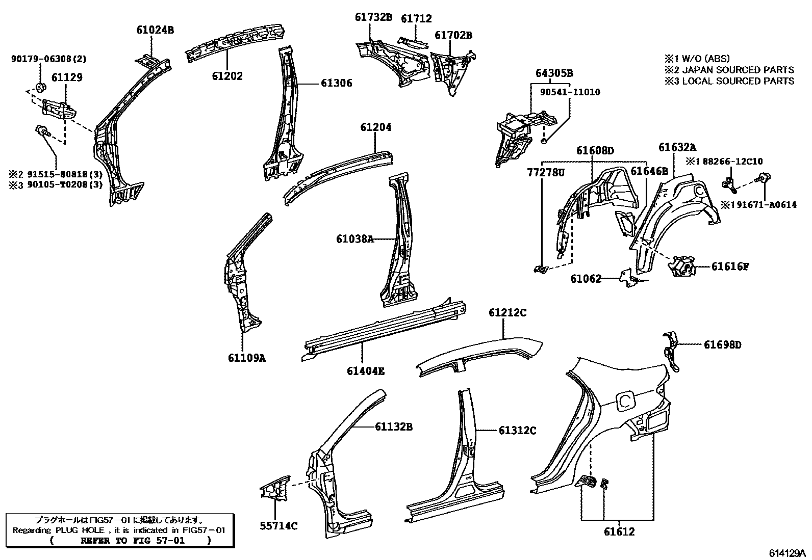 Toyota COROLLA 侧梁 EPC diagram — 614129A