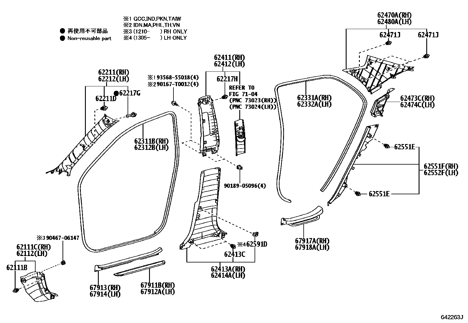 Toyota COROLLA 内饰板和车门防水胶条 EPC diagram — 642263J