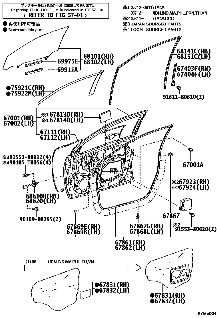 Toyota COROLLA 前门板和前门玻璃 EPC diagram — 675543N