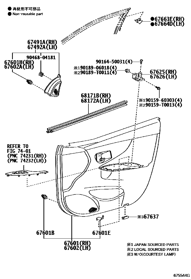 Toyota COROLLA 前门板和前门玻璃 EPC diagram — 675544G