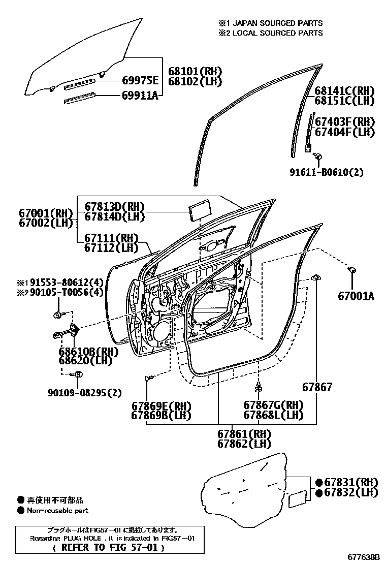 Toyota COROLLA 前门板和前门玻璃 EPC diagram — 677638B