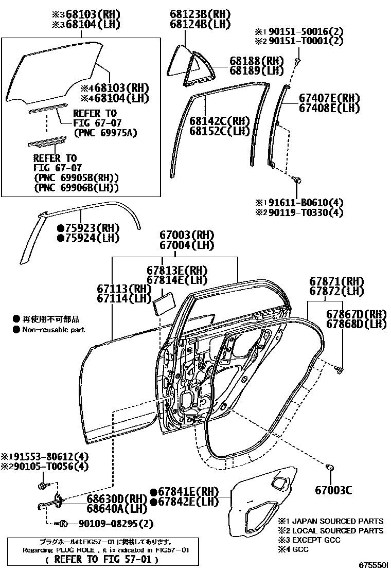 Toyota COROLLA 后门板和后门玻璃 EPC diagram — 675550I