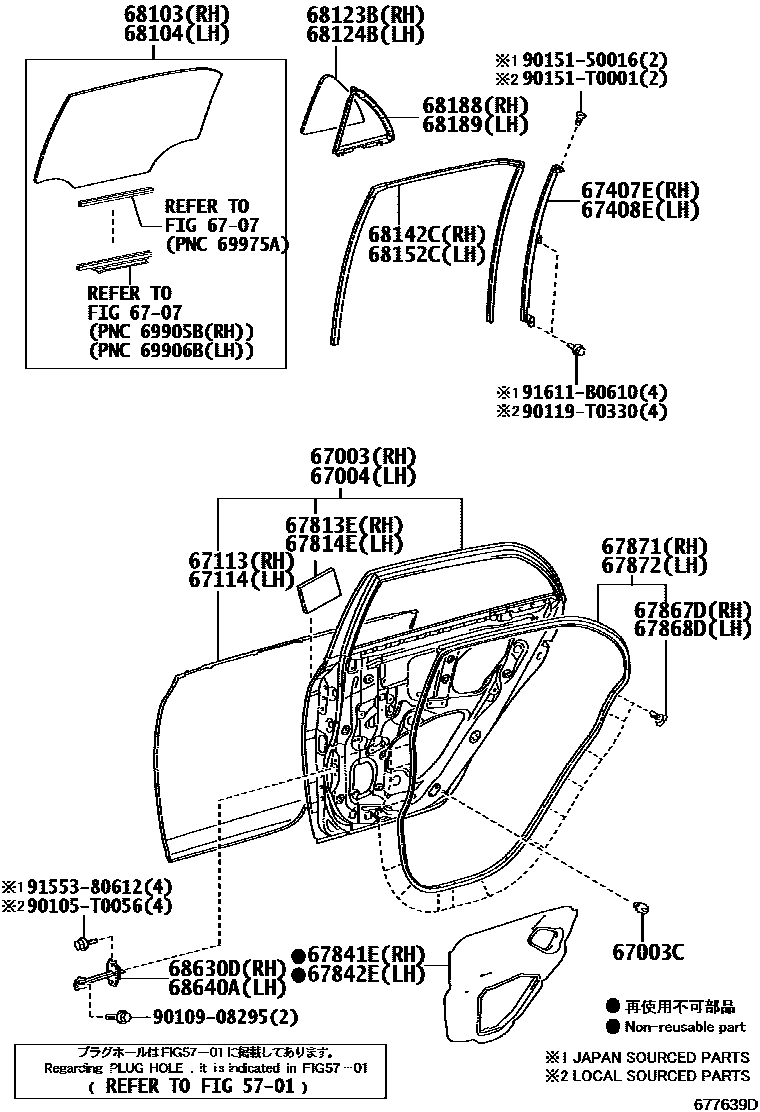 Toyota COROLLA 后门板和后门玻璃 EPC diagram — 677639D
