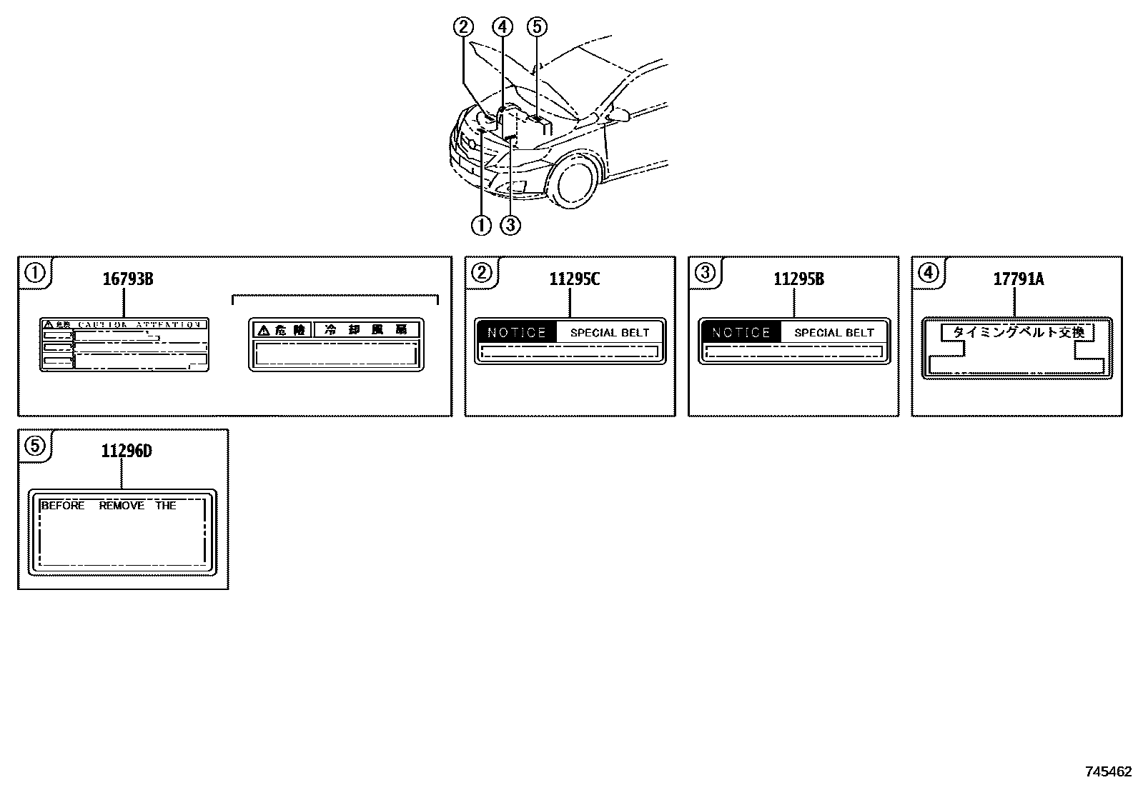 Toyota COROLLA 警示铭牌(车外和车内) EPC diagram — 745462