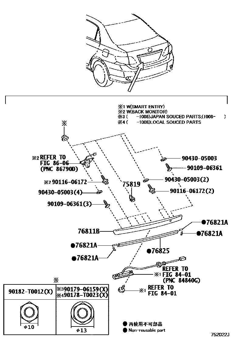 Toyota COROLLA 后防护条 EPC diagram — 752022J