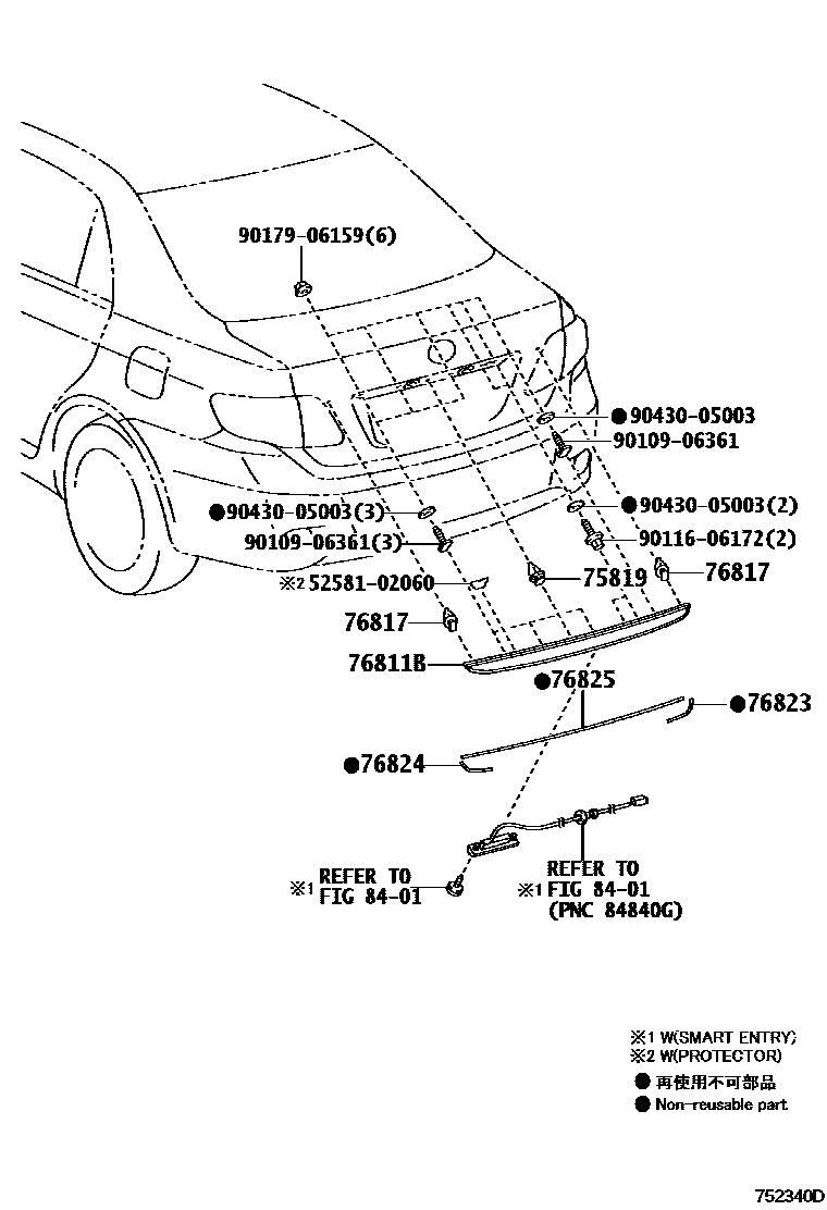 Toyota COROLLA 后防护条 EPC diagram — 752340D