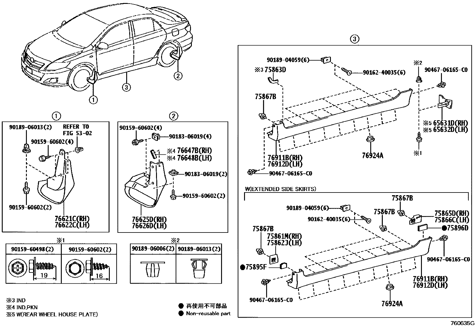 Toyota COROLLA 挡泥板和扰流板 EPC diagram — 760635G