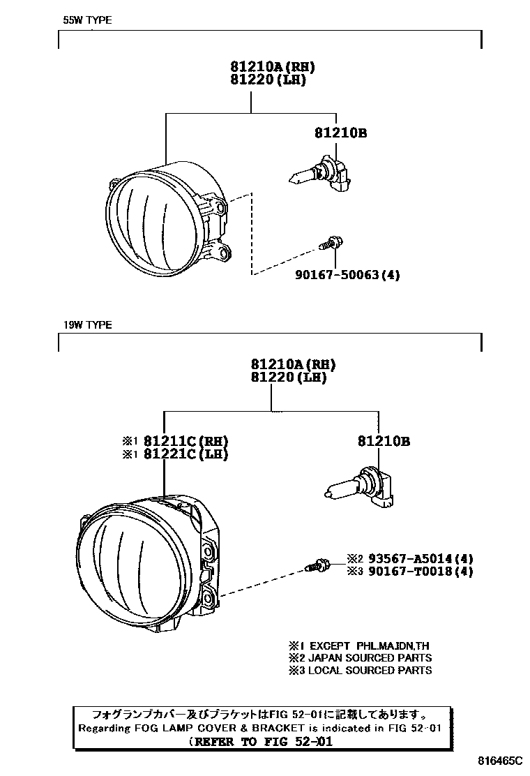 Toyota COROLLA Fog Lamp EPC diagram — 816465C
