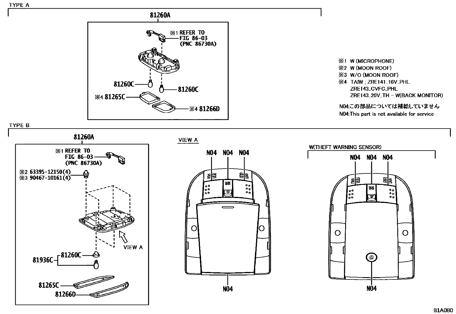 Toyota COROLLA 车内灯 EPC diagram — 81A080
