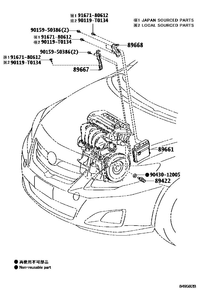 Toyota COROLLA 电子燃油喷射系统 EPC diagram — 849592B