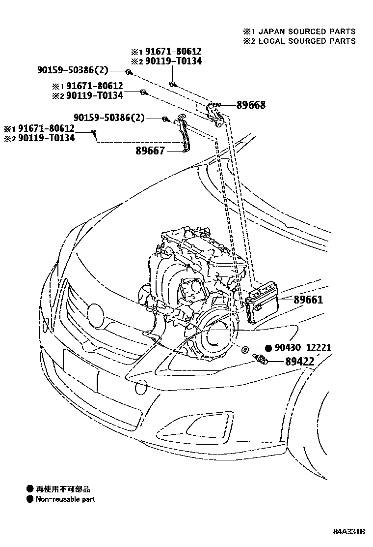 Toyota COROLLA 电子燃油喷射系统 EPC diagram — 84A331B