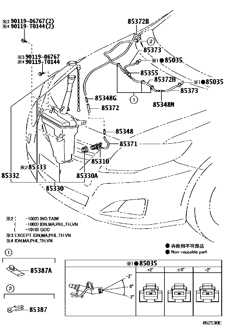 Toyota COROLLA 挡风玻璃清洗器 EPC diagram — 852130E