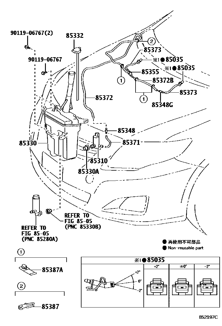 Toyota COROLLA 挡风玻璃清洗器 EPC diagram — 852197C
