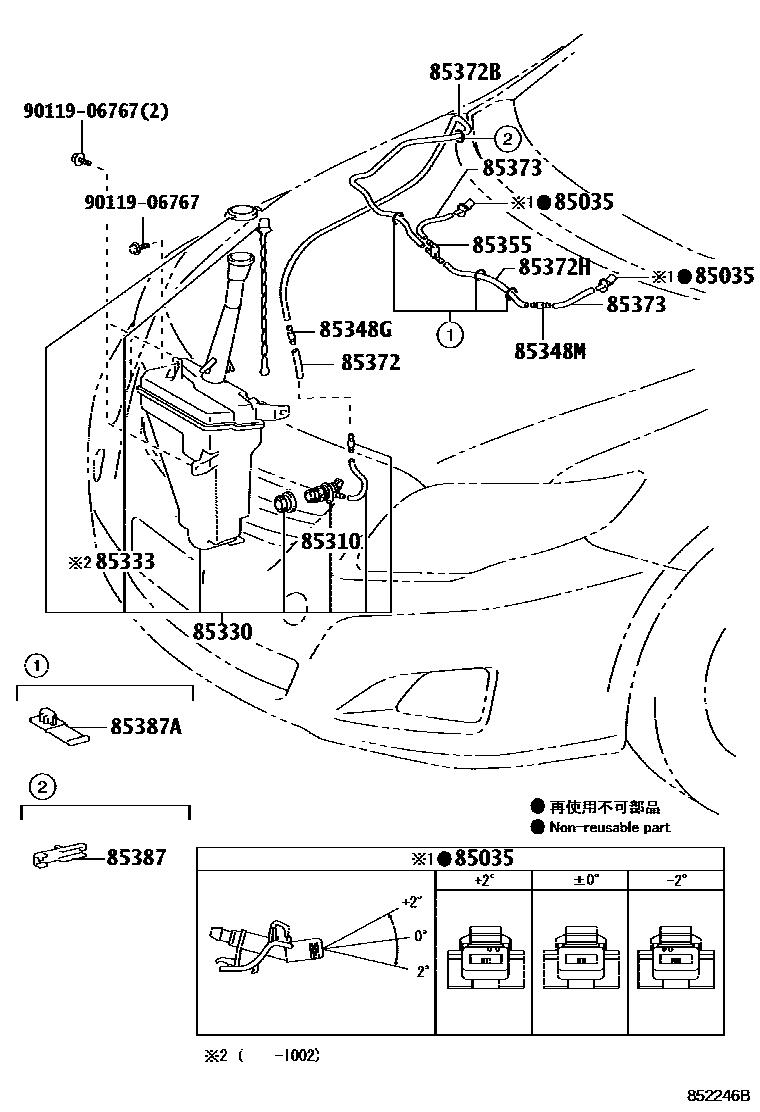 Toyota COROLLA 挡风玻璃清洗器 EPC diagram — 852246B