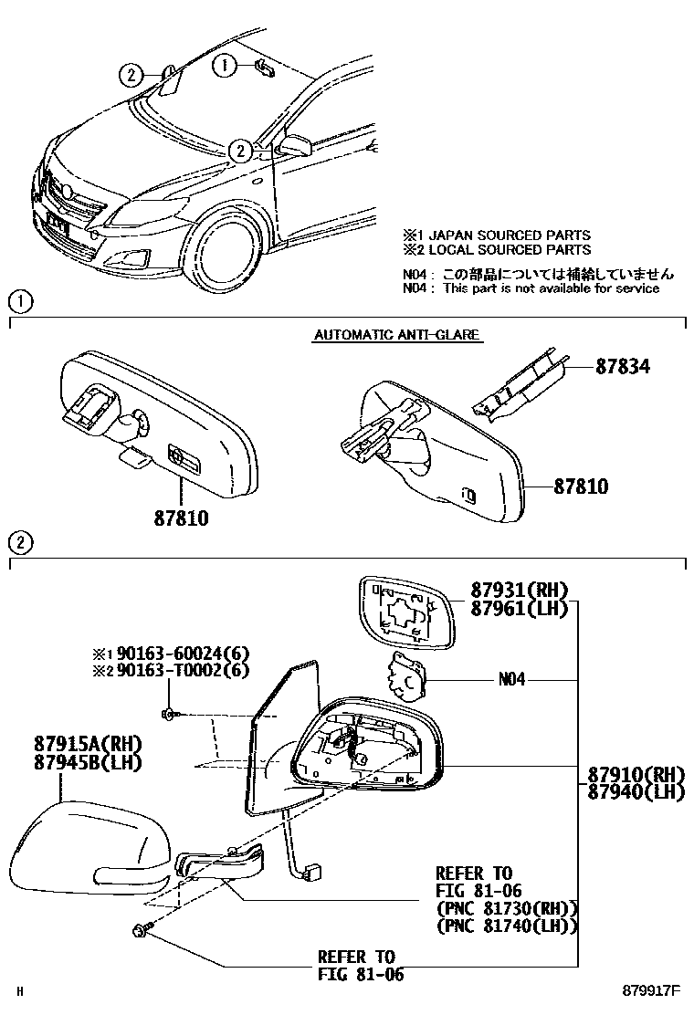Toyota COROLLA 后视镜 EPC diagram — 879917F