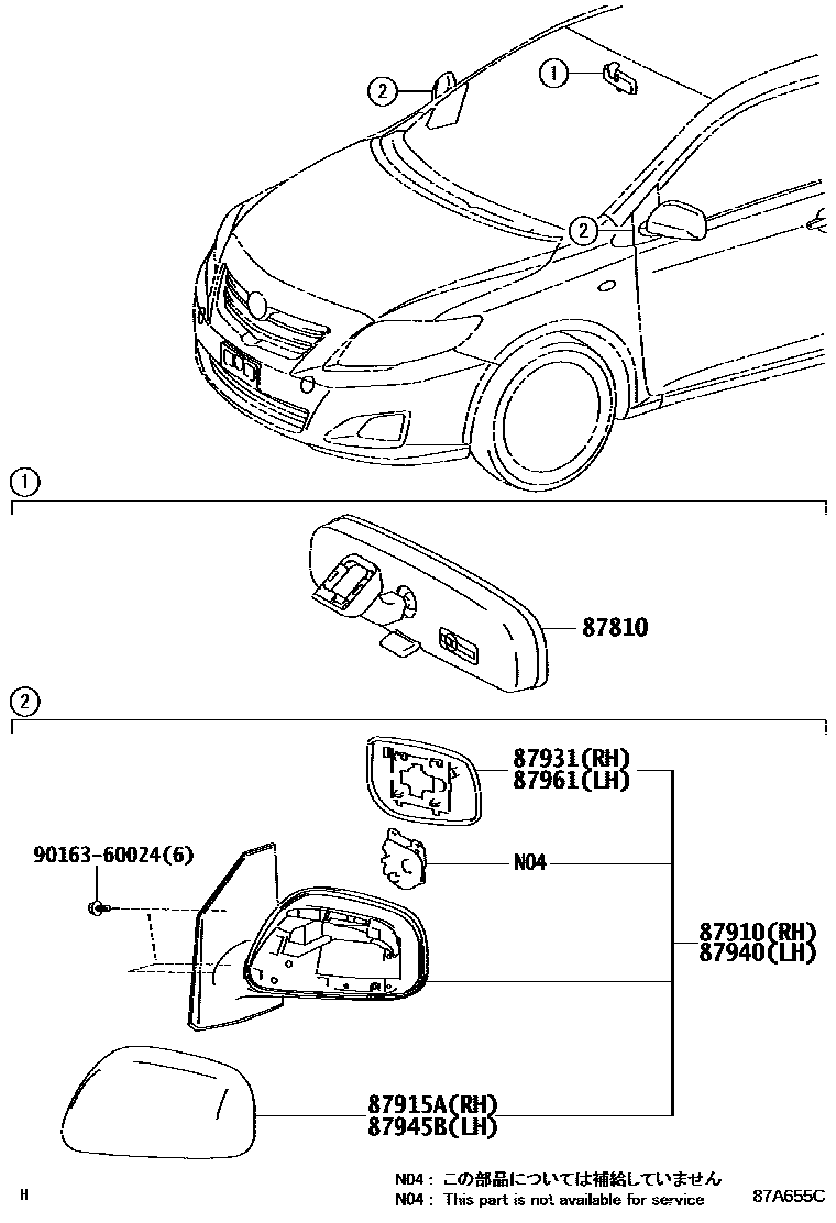 Toyota COROLLA 后视镜 EPC diagram — 87A655C