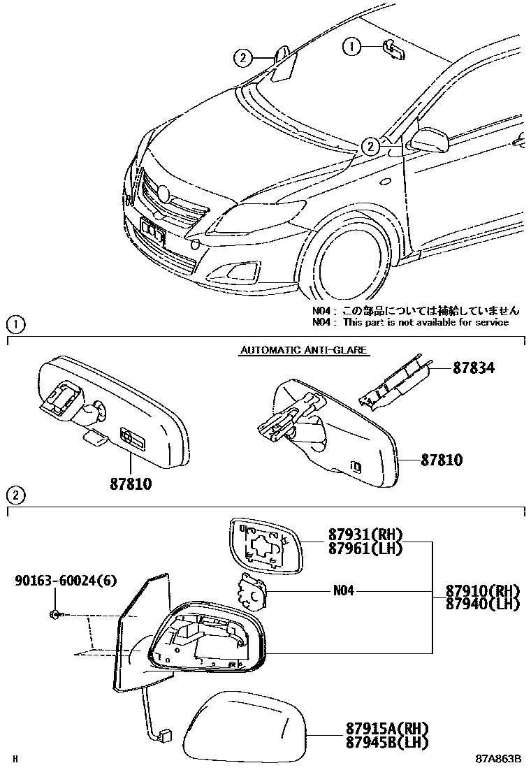 Toyota COROLLA 后视镜 EPC diagram — 87A863B