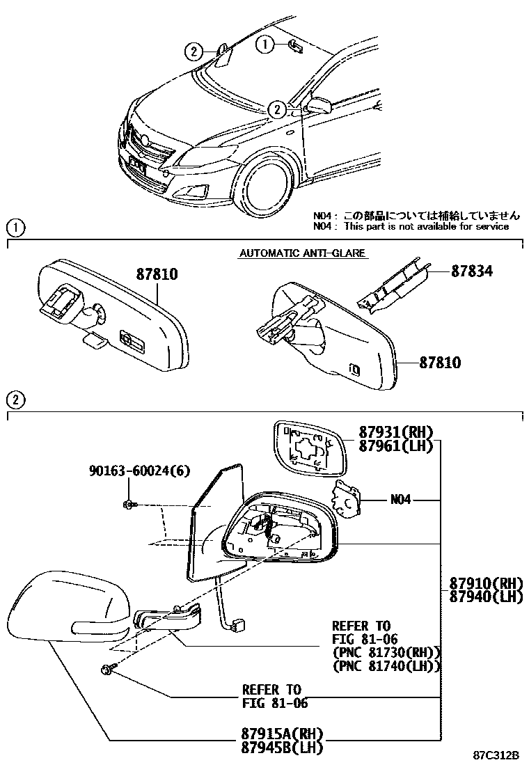 Toyota COROLLA 后视镜 EPC diagram — 87C312B