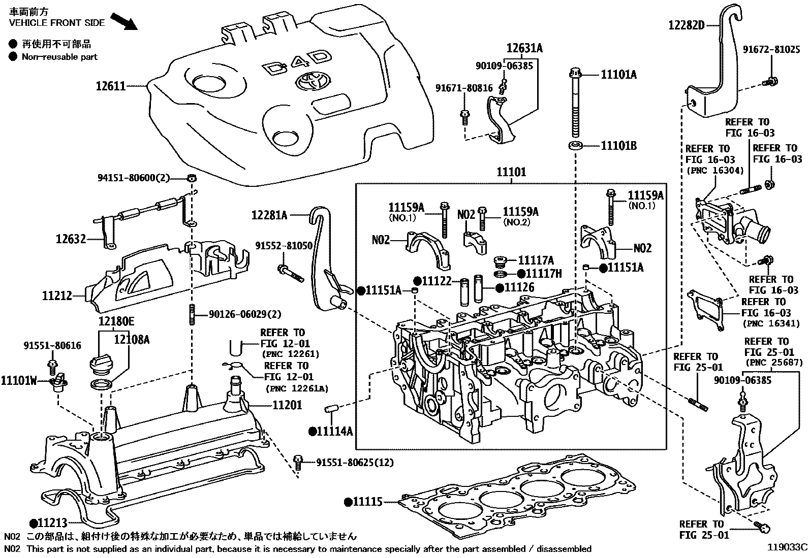 Toyota COROLLA Cylinder Head EPC diagram — 119033C