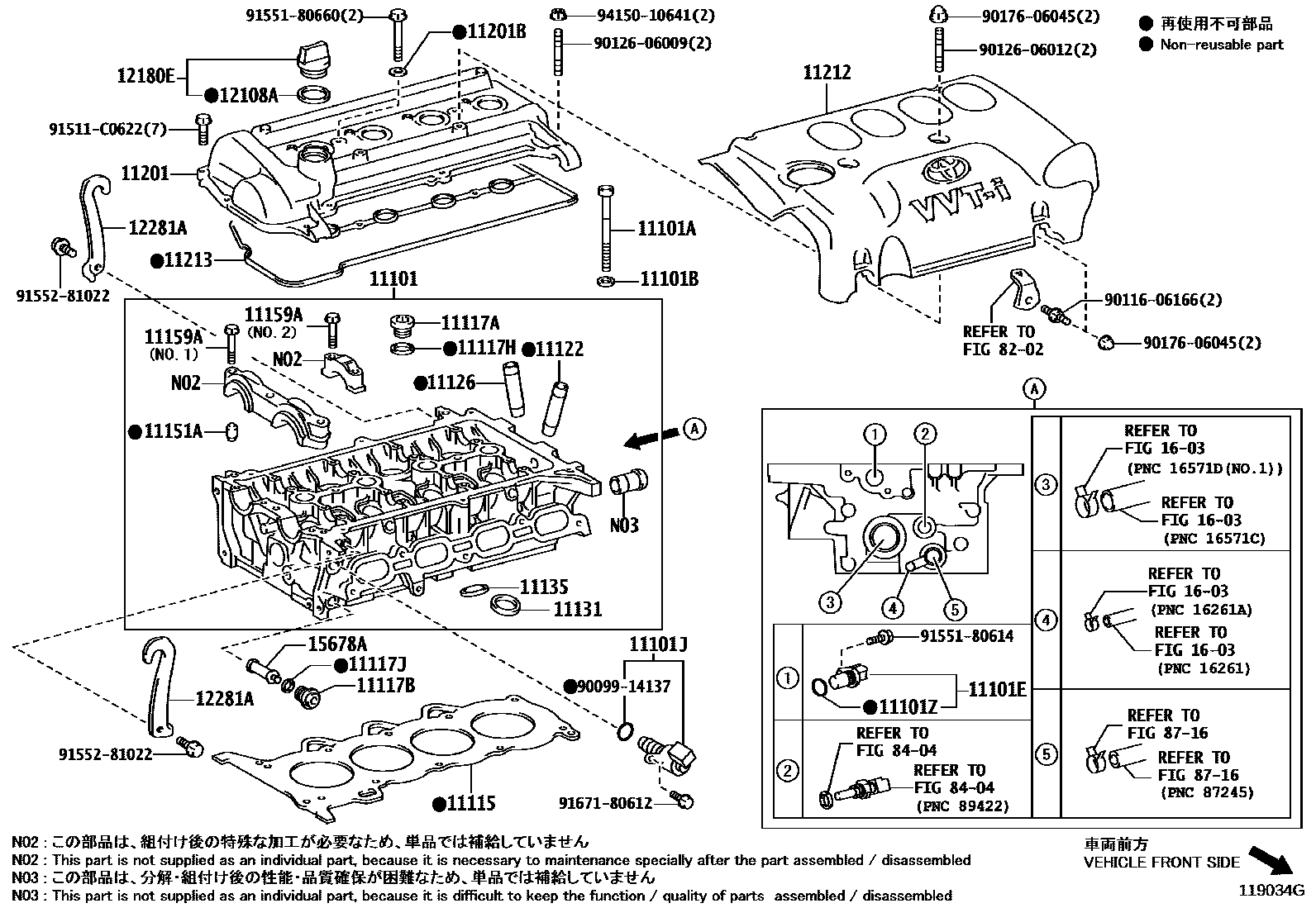 Toyota COROLLA Cylinder Head EPC diagram — 119034G