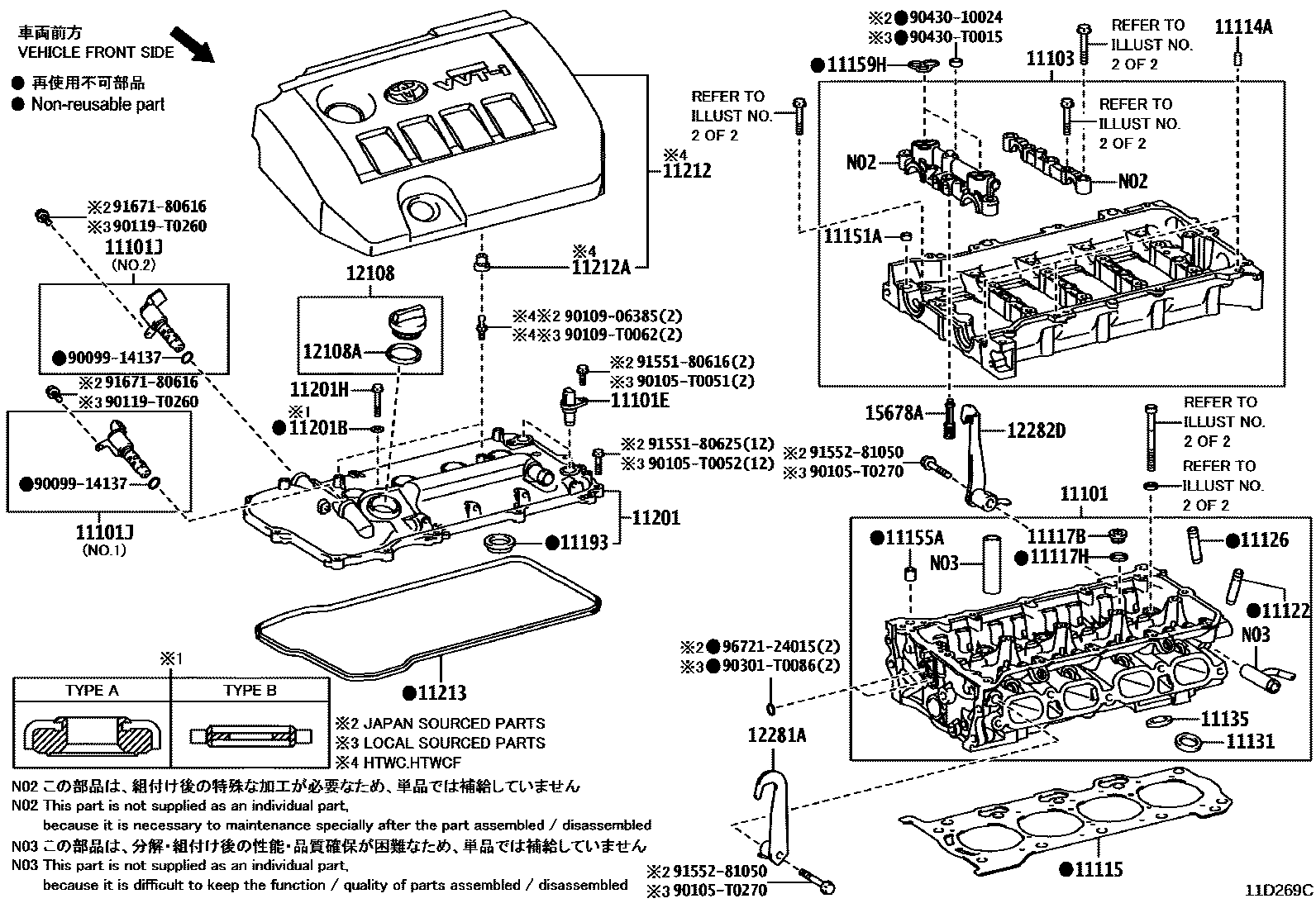 Toyota COROLLA Cylinder Head EPC diagram — 11D269C