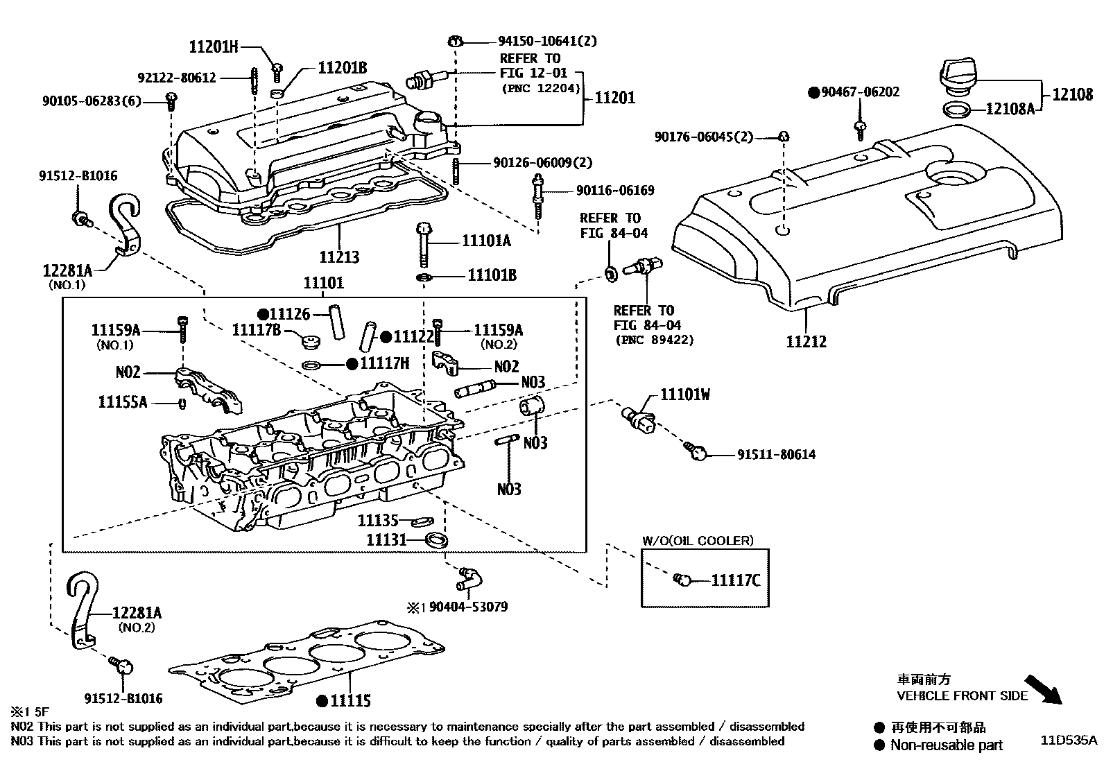 Toyota COROLLA Cylinder Head EPC diagram — 11D535A
