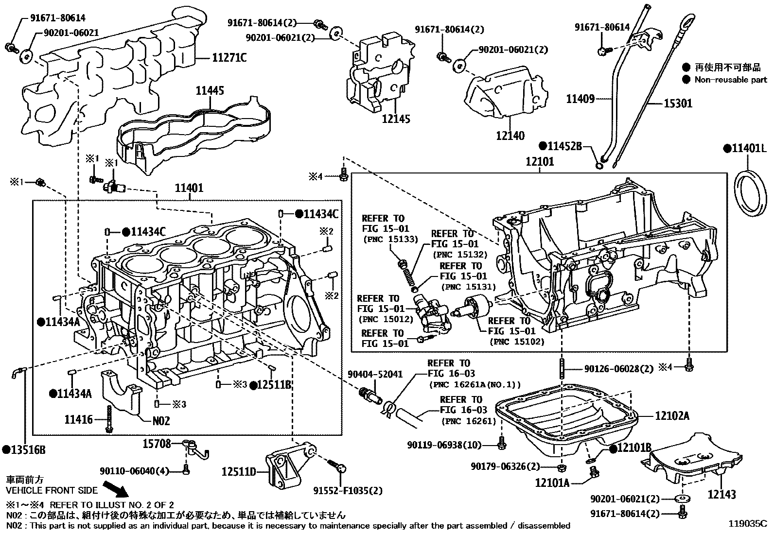 Toyota COROLLA Cylinder Block EPC diagram — 119035C