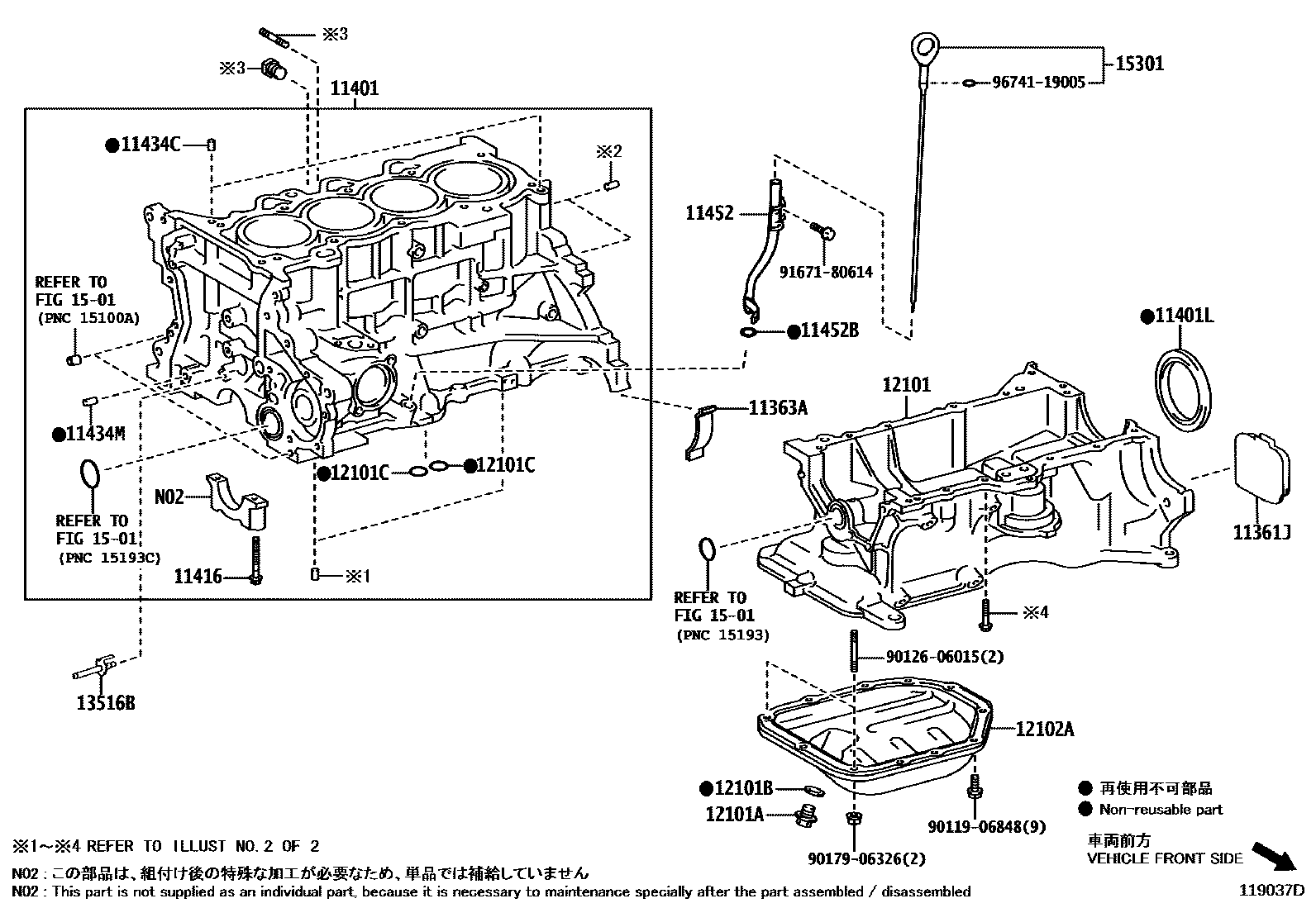 Toyota COROLLA Cylinder Block EPC diagram — 119037D