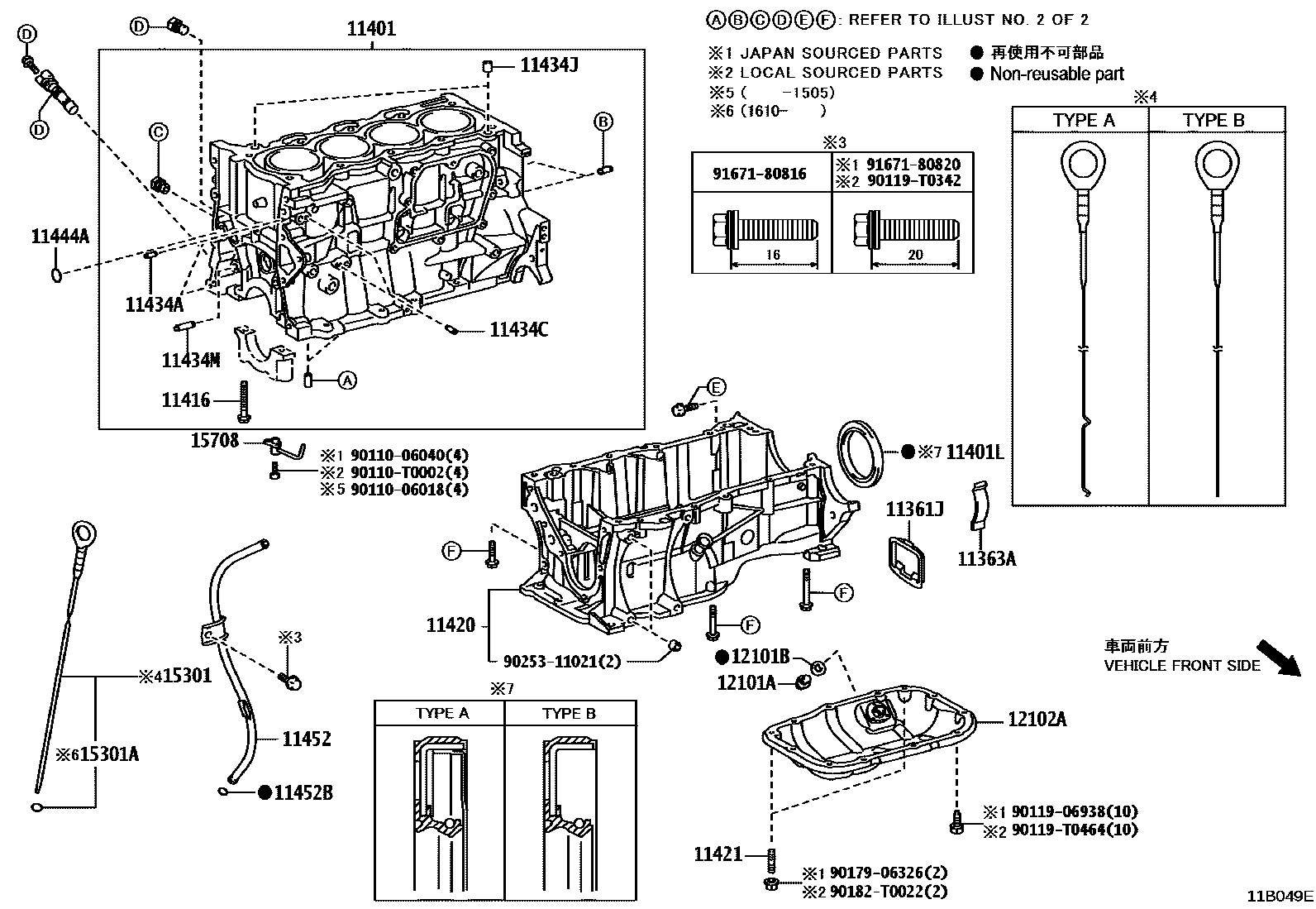 Toyota COROLLA Cylinder Block EPC diagram — 11B049E