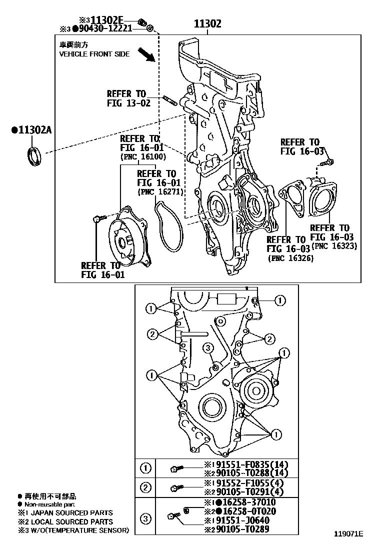 Toyota COROLLA Timing Gear Cover & Rear End Plate EPC diagram — 119071E