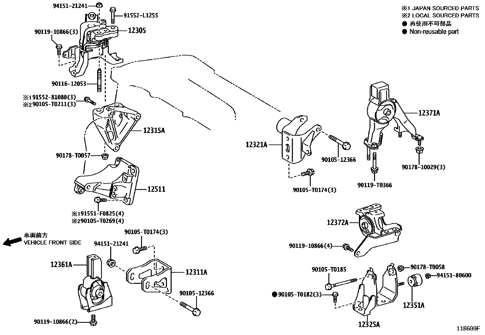 Toyota COROLLA Engine Mounting EPC diagram — 118699F