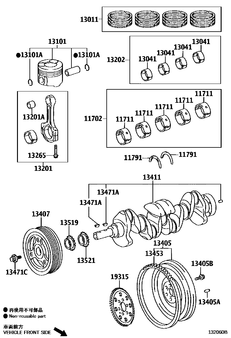 Toyota COROLLA Crankshaft & Piston EPC diagram — 132060B