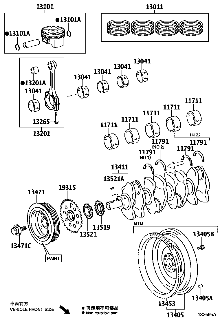 Toyota COROLLA Crankshaft & Piston EPC diagram — 132695A