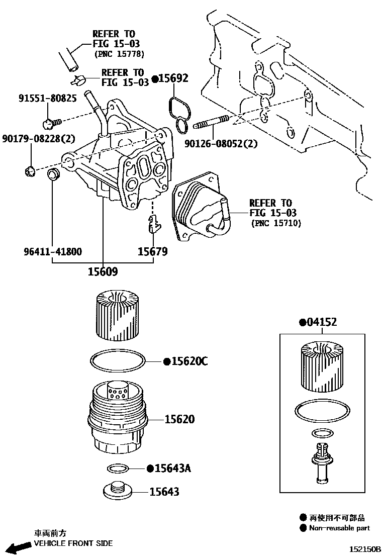Toyota COROLLA Oil Filter EPC diagram — 152150B