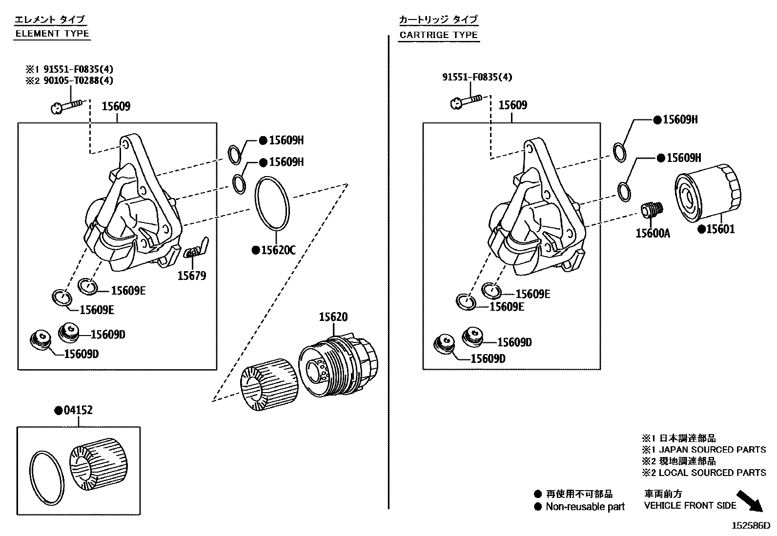 Toyota COROLLA Oil Filter EPC diagram — 152586D