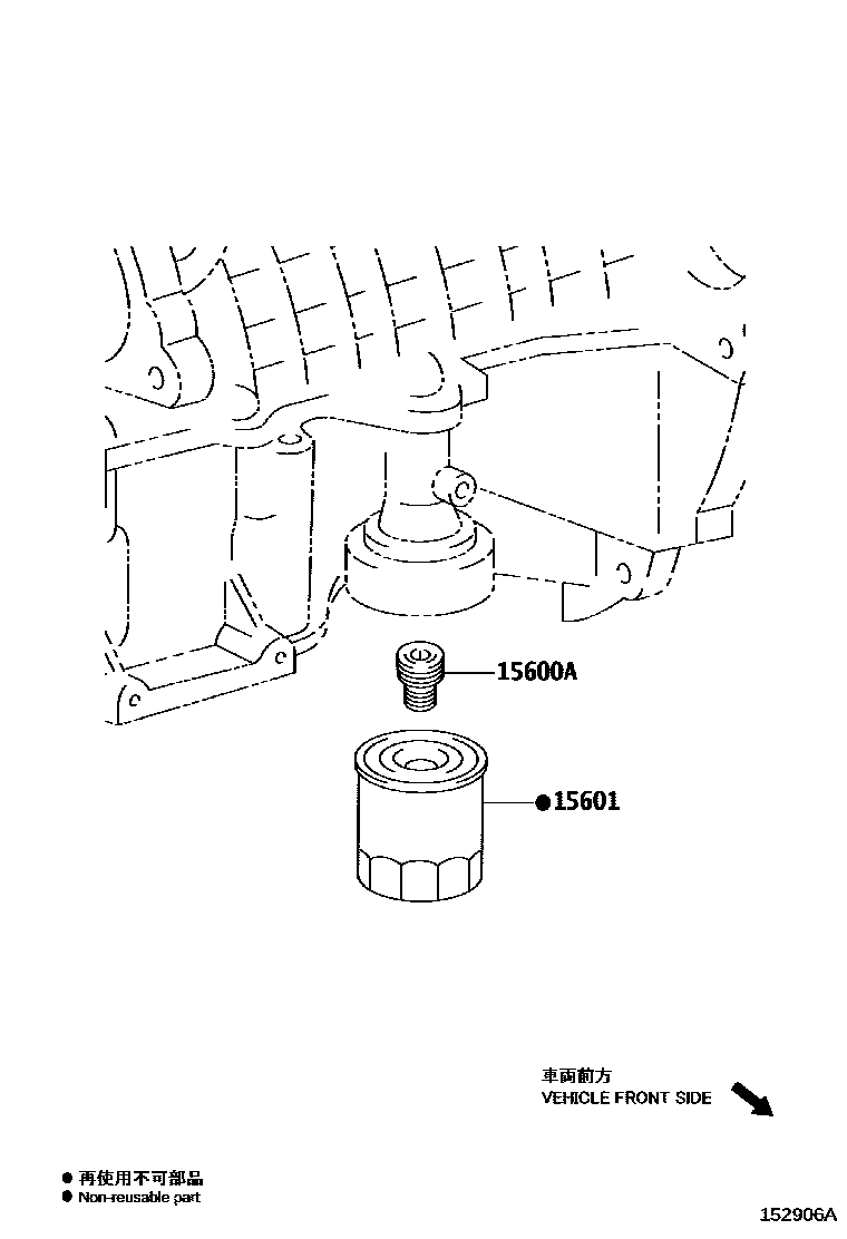 Toyota COROLLA Oil Filter EPC diagram — 152906A