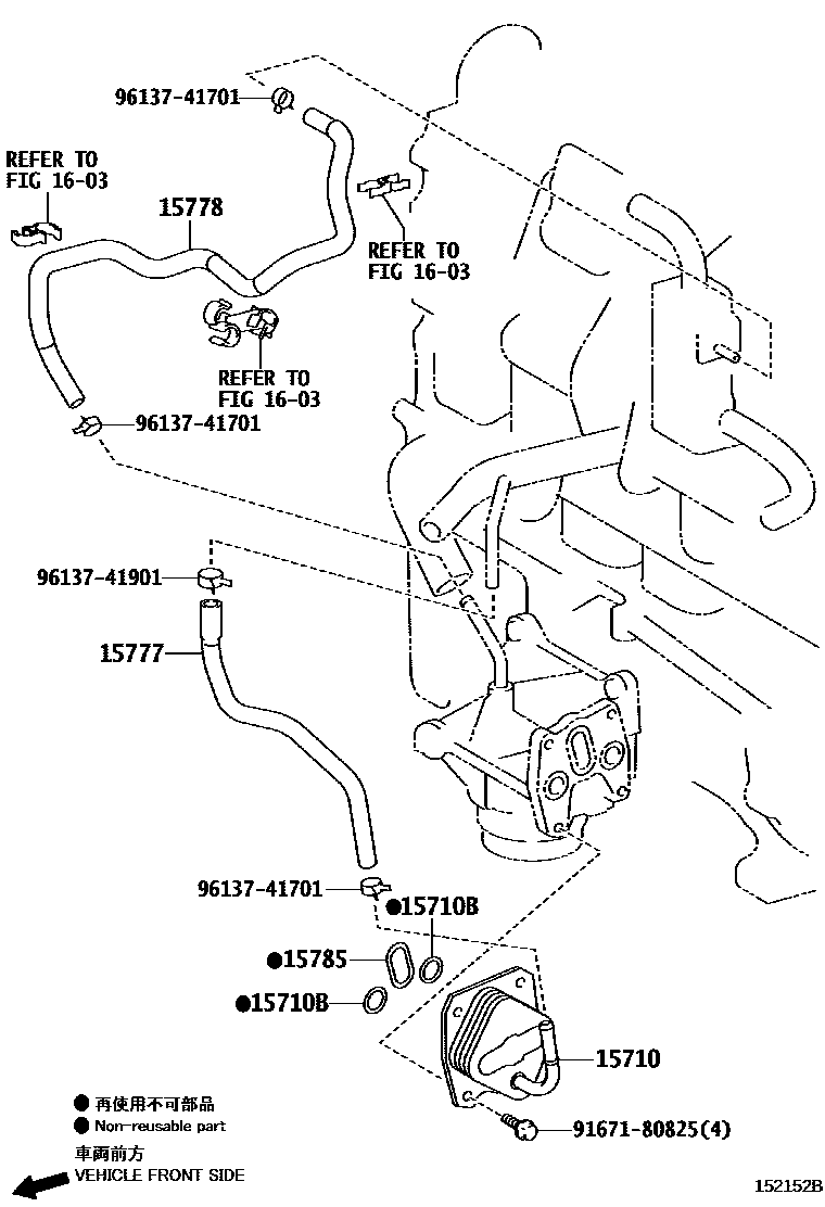 Toyota COROLLA Engine Oil Cooler EPC diagram — 152152B