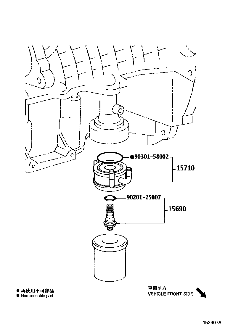 Toyota COROLLA Engine Oil Cooler EPC diagram — 152907A