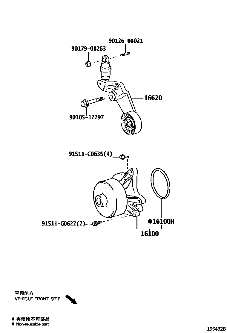 Toyota COROLLA Water Pump EPC diagram — 165482B