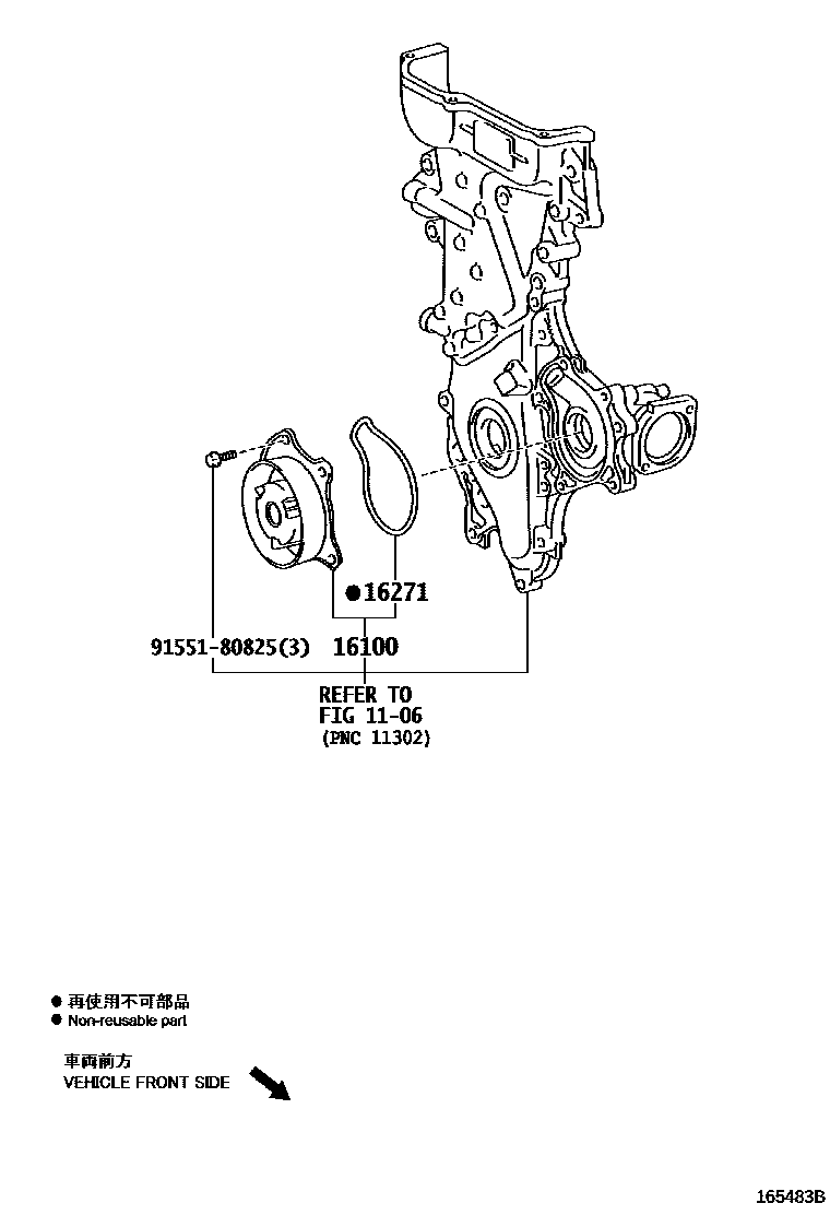 Toyota COROLLA Water Pump EPC diagram — 165483B