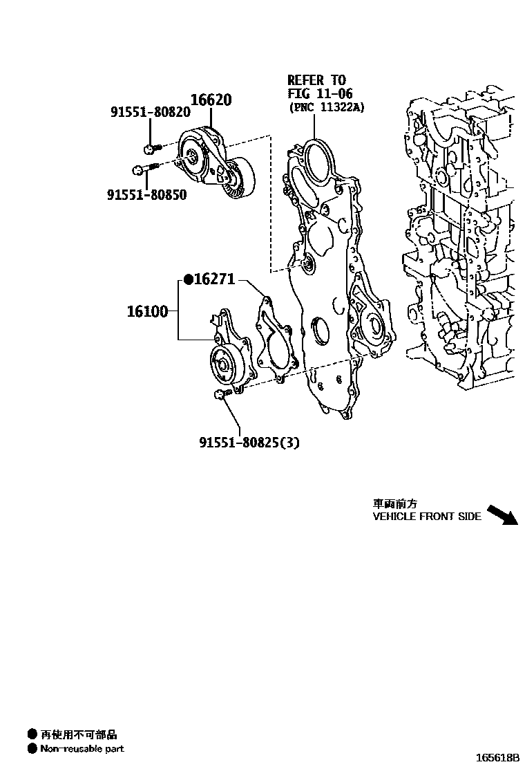 Toyota COROLLA Water Pump EPC diagram — 165618B