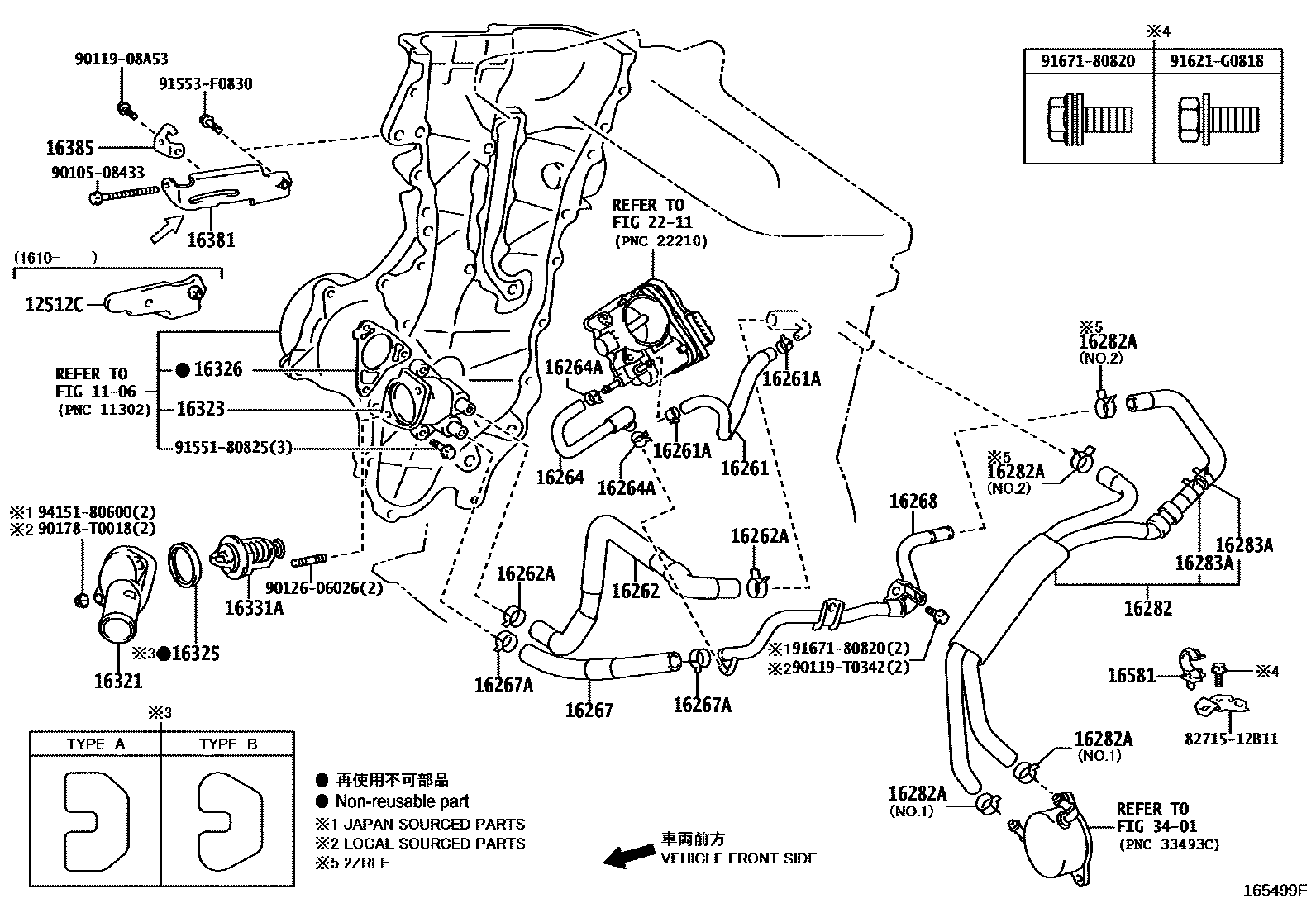 Toyota COROLLA RADIATOR & WATER OUTLET EPC diagram — 165499F