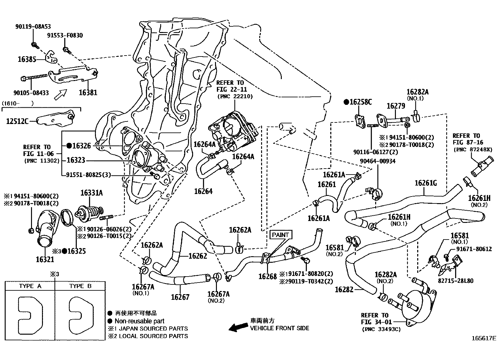 Toyota COROLLA RADIATOR & WATER OUTLET EPC diagram — 165617E