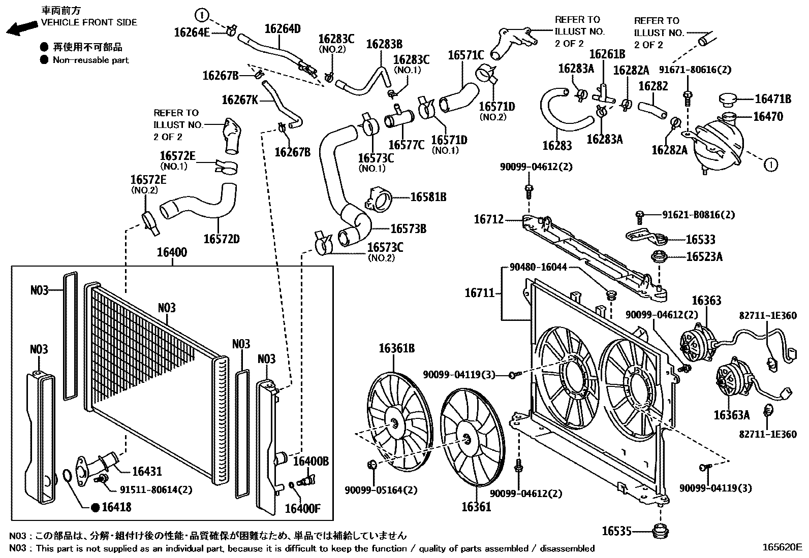 Toyota COROLLA RADIATOR & WATER OUTLET EPC diagram — 165620E